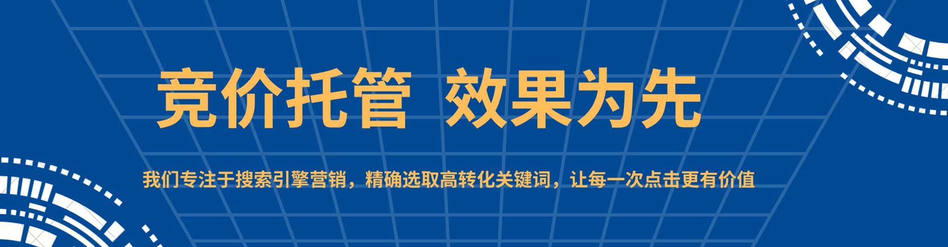 文峰微博信息流