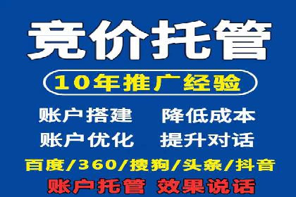 百度广告推广案例费用解读
